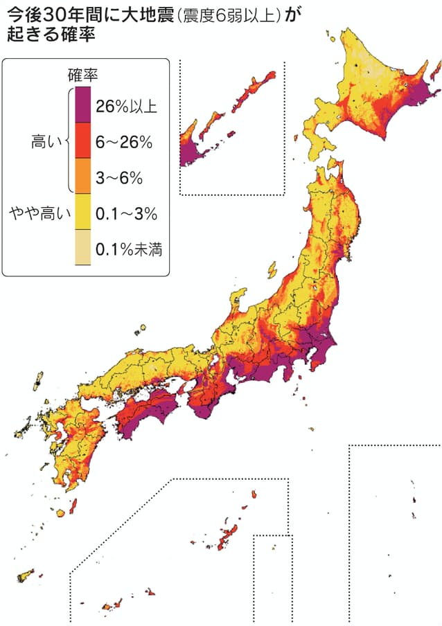 4天200次地震，地点：鹿儿岛外海！专家：<a href=