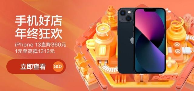 iphone 13优惠券京东 29bc-a6399119510cb82d4cbd9866e1e63545.jpg