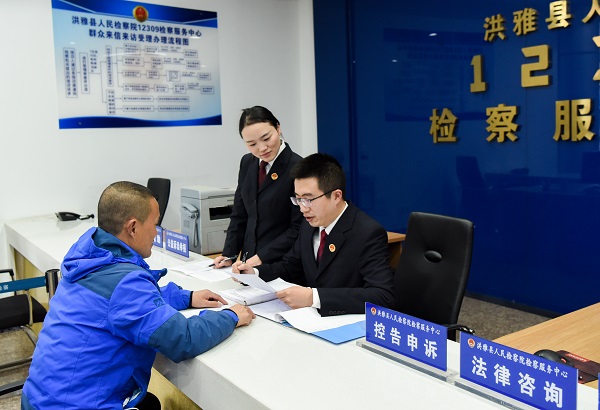 志愿者到洪雅县检察院反馈支持起诉案件线索