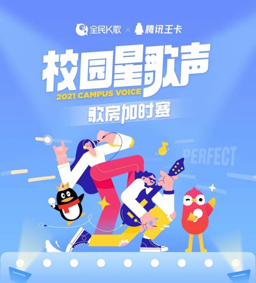 校园音乐比赛主题 9000-3ce0e7000a0d01929de7a9c9adf61f86.jpg