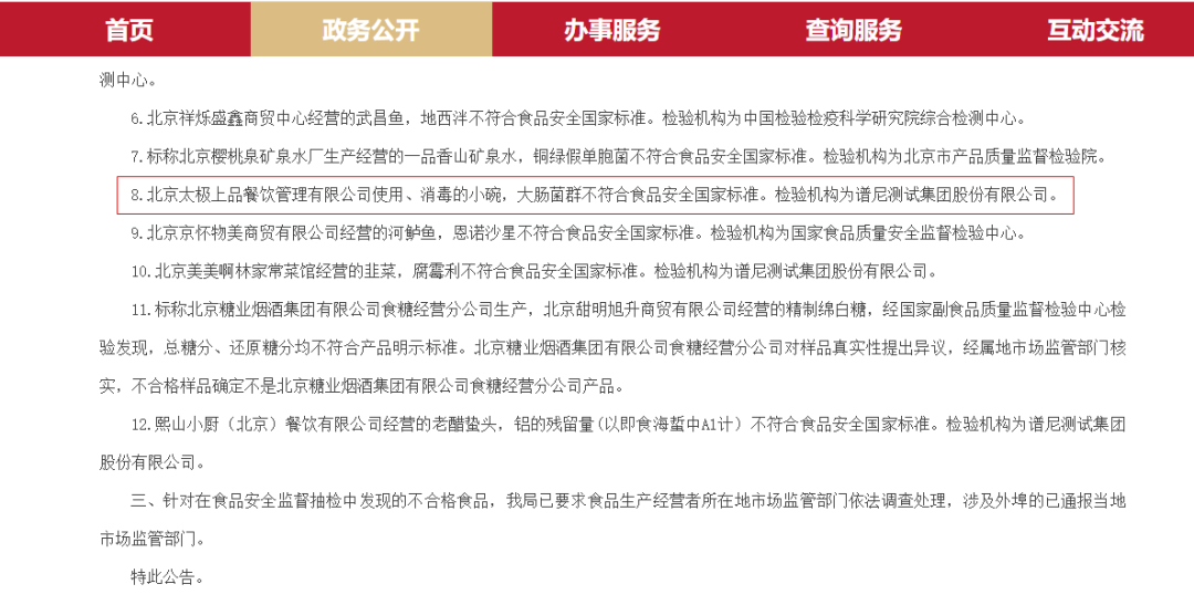 9183-d761e8c6893f99dce1e1d3bca3d47ecb.png