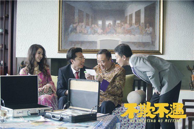 不欺不遇
