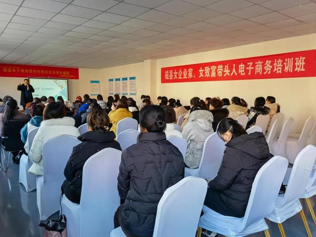 河北磁县:学习六中全会精神 举办妇女电子商务培训班休闲区蓝鸢梦想 - Www.slyday.coM 河北磁县:学习六中全会精神 举办妇女电子商务培训班休闲区蓝鸢梦想 - Www.slyday.coM