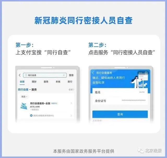 刚刚,杭州通报2例确诊3例无症状感染者活动轨迹!浙江累计阳性感染者18例,上虞、萧山疫情有高度关联性休闲区蓝鸢梦想 - Www.slyday.coM 刚刚,杭州通报2例确诊3例无症状感染者活动轨迹!浙江累计阳性感染者18例,上虞、萧山疫情有高度关联性休闲区蓝鸢梦想 - Www.slyday.coM