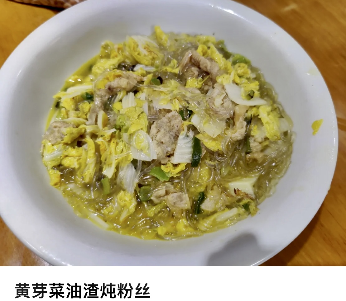 【宅家美食】冬日里,这个菜是北方人餐桌“扛把子”。上海人却喜欢这样吃……休闲区蓝鸢梦想 - Www.slyday.coM 【宅家美食】冬日里,这个菜是北方人餐桌“扛把子”。上海人却喜欢这样吃……休闲区蓝鸢梦想 - Www.slyday.coM