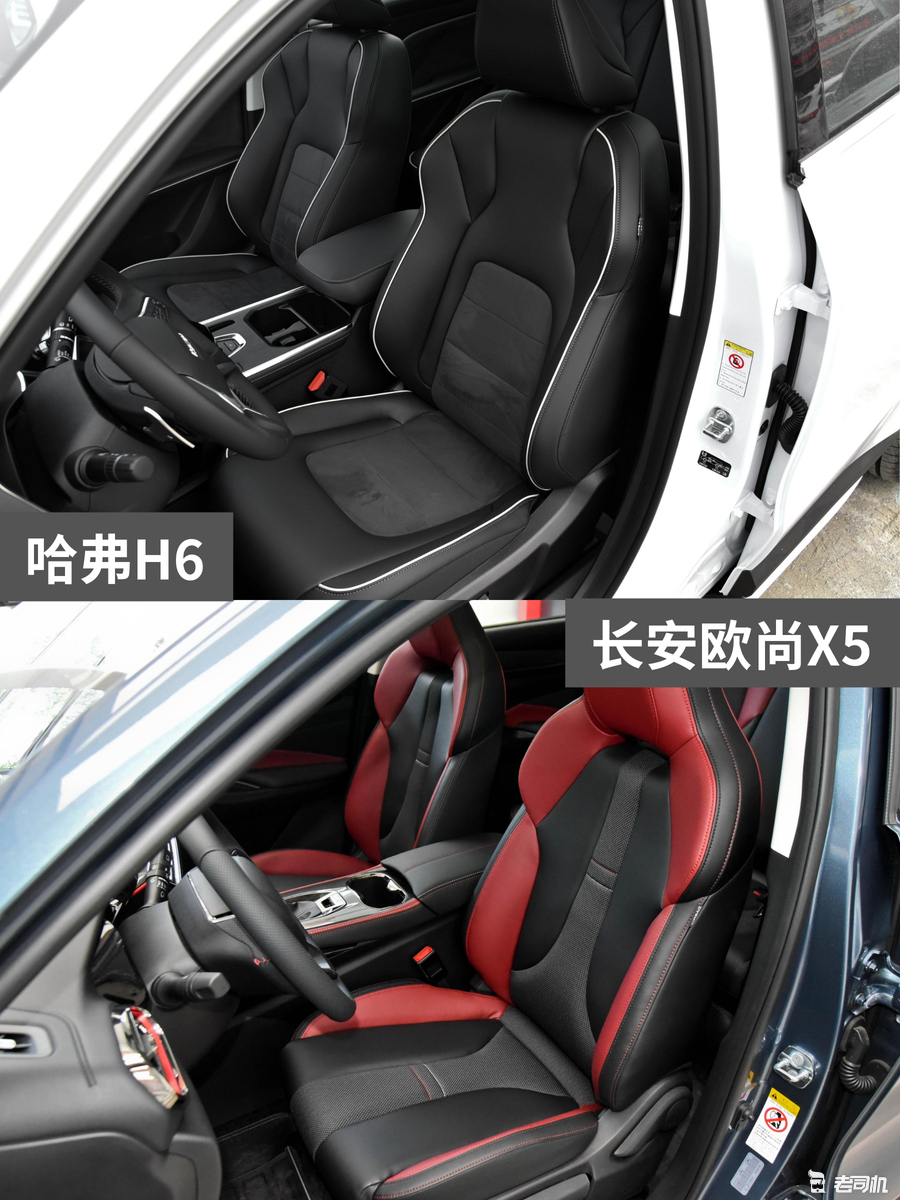 10万元左右你怎么选? 哈弗H6 VS 长安欧尚X5