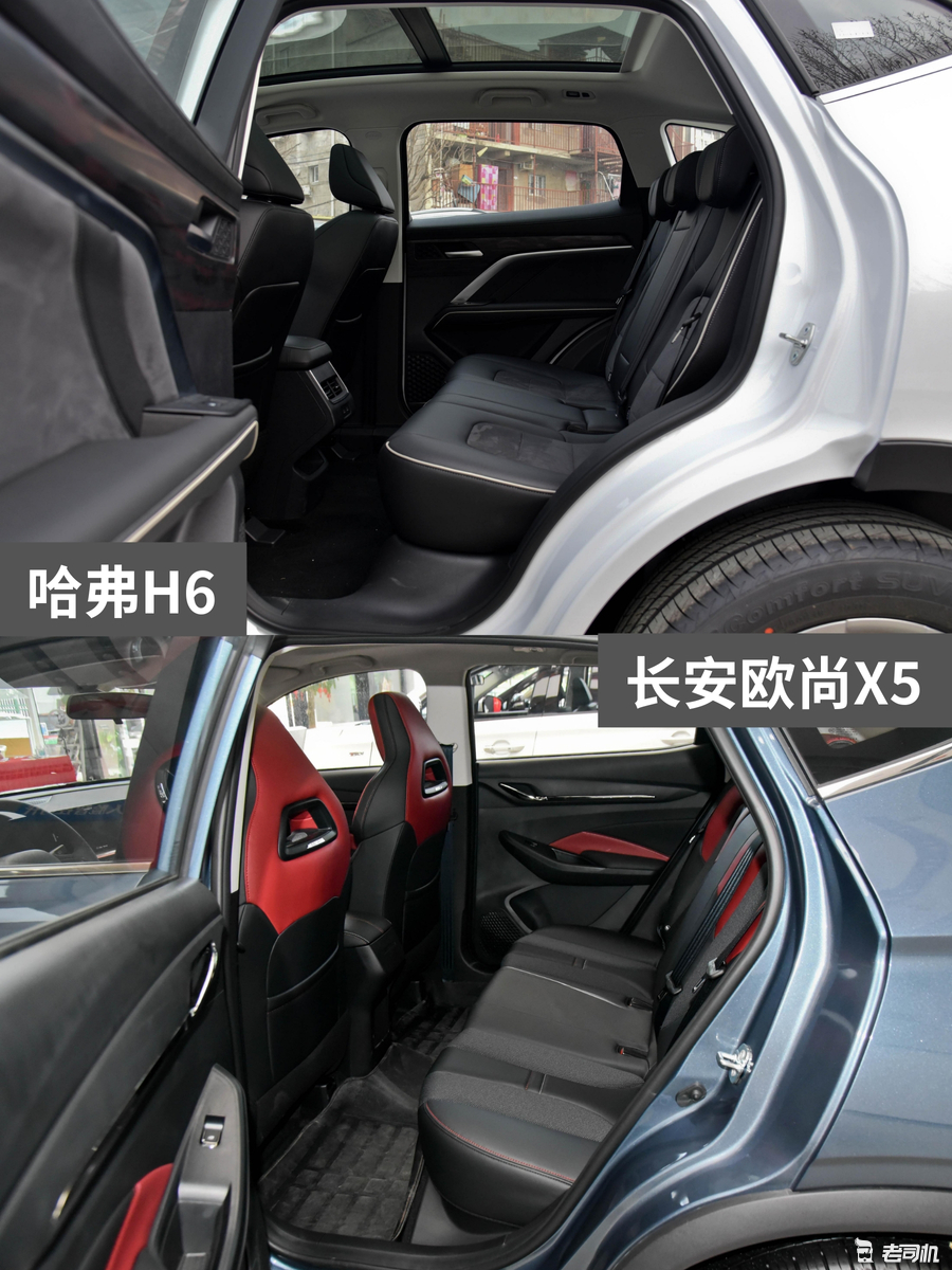 10万元左右你怎么选? 哈弗H6 VS 长安欧尚X5