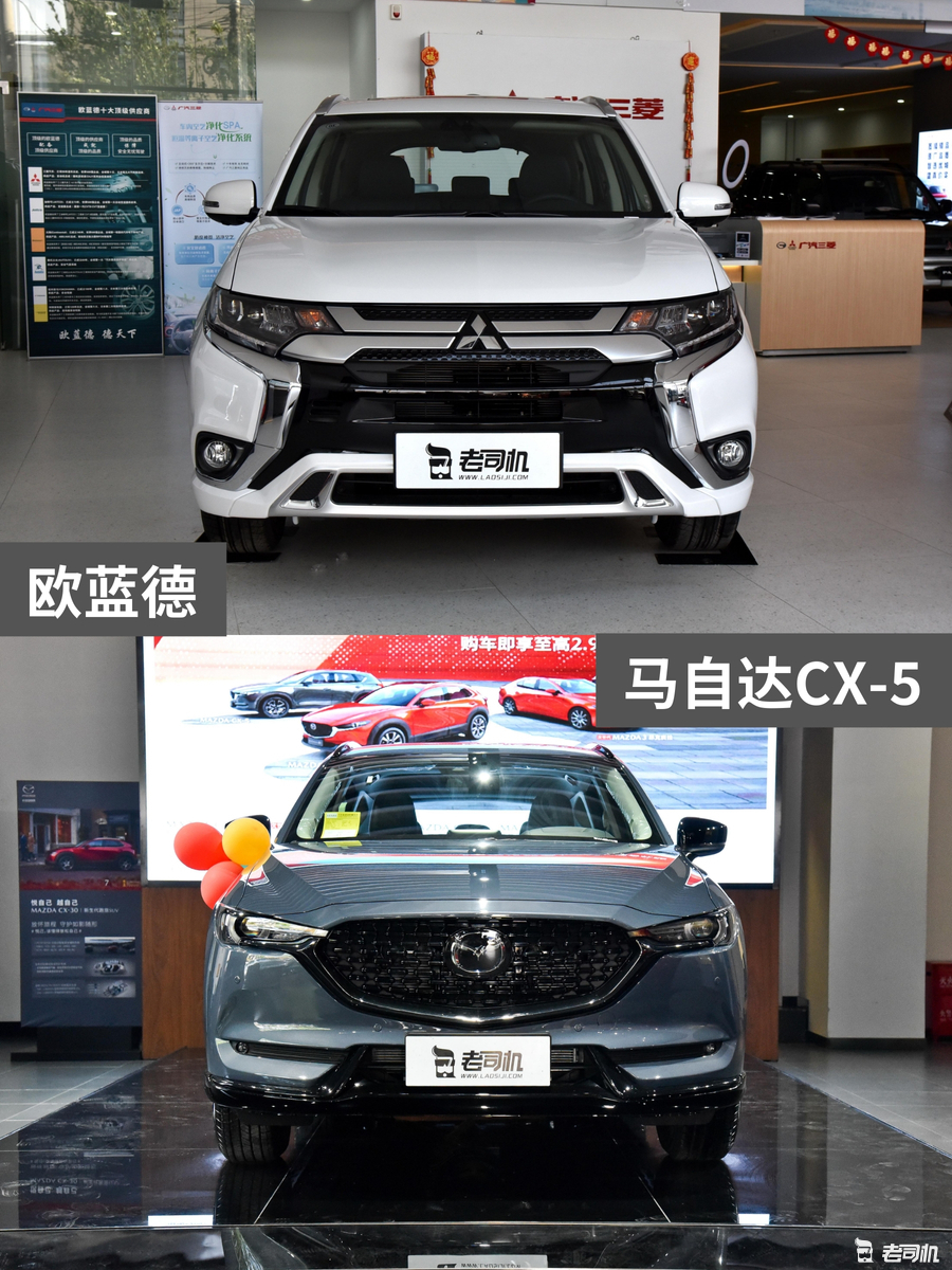 20万级日系SUV对决,欧蓝德 VS 马自达CX-5