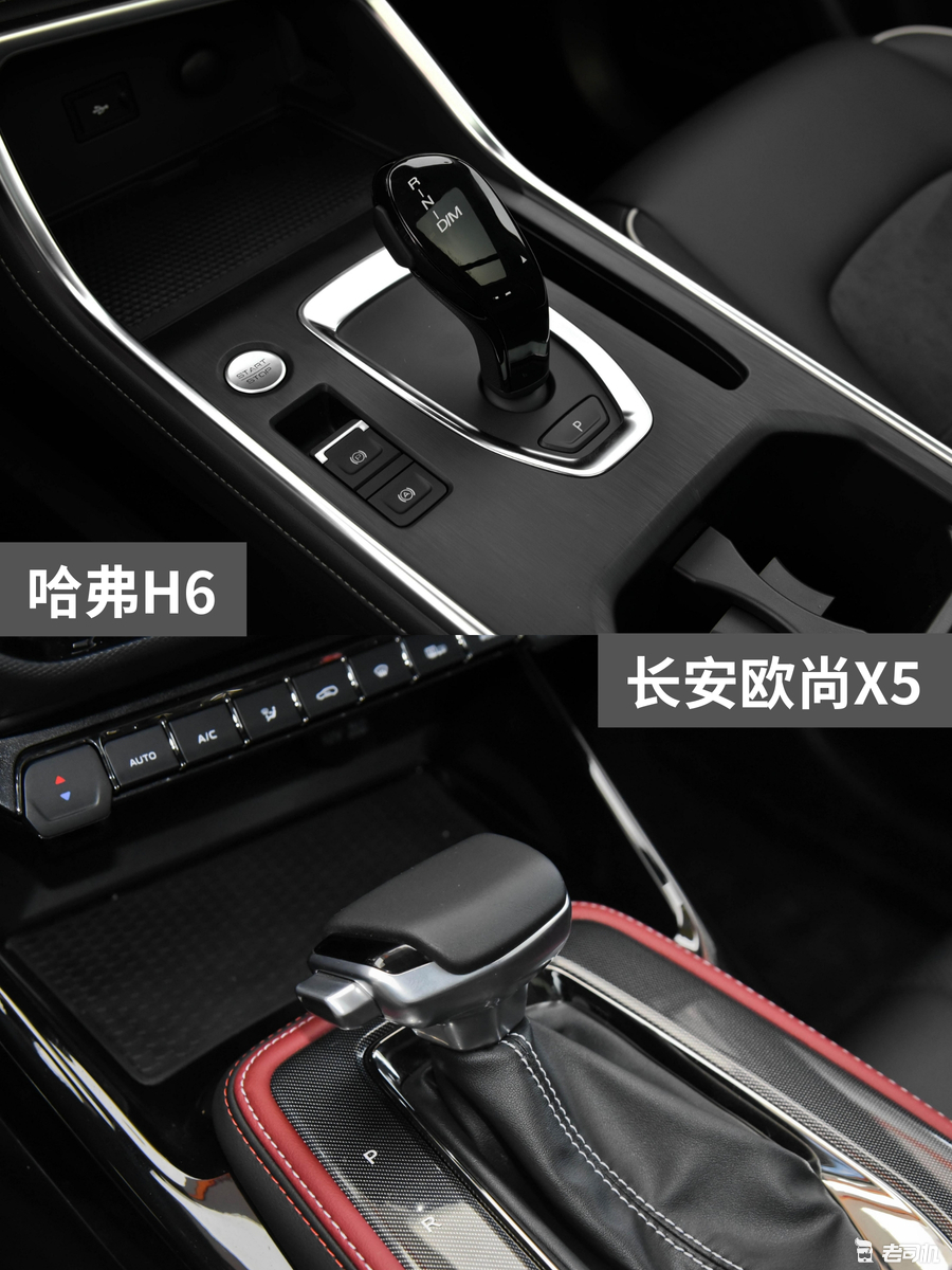 10万元左右你怎么选? 哈弗H6 VS 长安欧尚X5