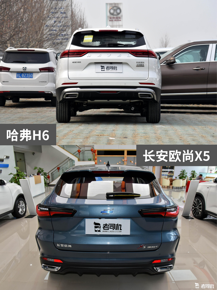 10万元左右你怎么选? 哈弗H6 VS 长安欧尚X5