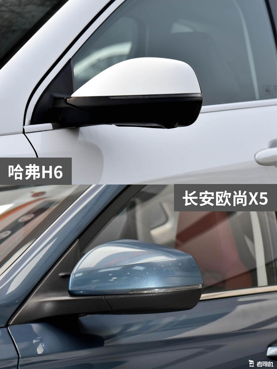 10万元左右你怎么选? 哈弗H6 VS 长安欧尚X5
