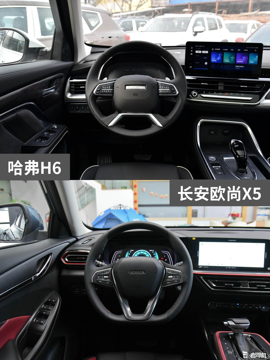 10万元左右你怎么选? 哈弗H6 VS 长安欧尚X5