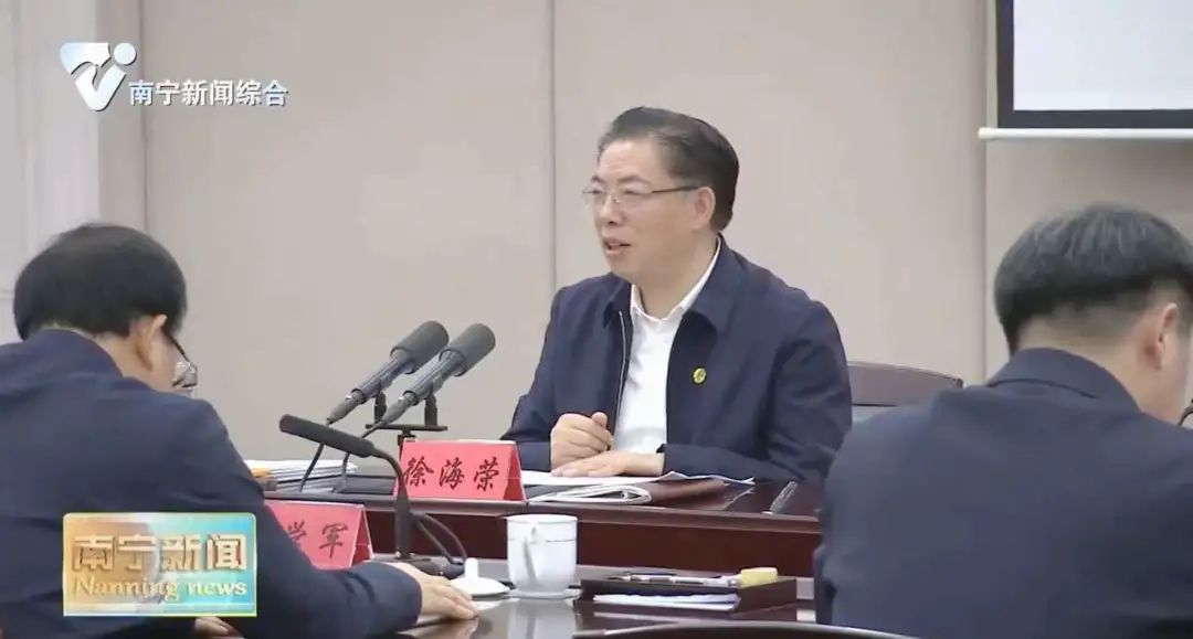 徐海荣主持召开市委常委会会议 传达学习2021年广西 .