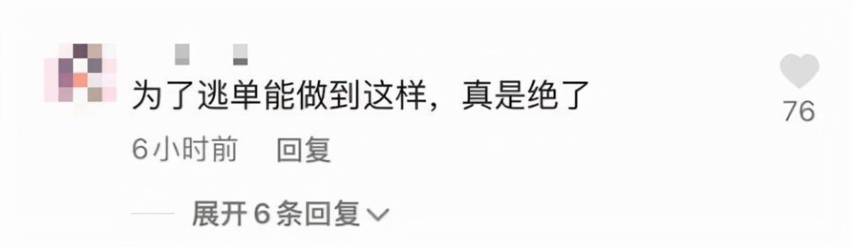 安徽滁州一男子为逃单凌晨5点爬出洗浴中心,店家:共消费500元休闲区蓝鸢梦想 - Www.slyday.coM 安徽滁州一男子为逃单凌晨5点爬出洗浴中心,店家:共消费500元休闲区蓝鸢梦想 - Www.slyday.coM