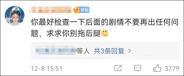 《谁是凶手》又道歉了:用宋茜旧照作“受害者”照片休闲区蓝鸢梦想 - Www.slyday.coM 《谁是凶手》又道歉了:用宋茜旧照作“受害者”照片休闲区蓝鸢梦想 - Www.slyday.coM