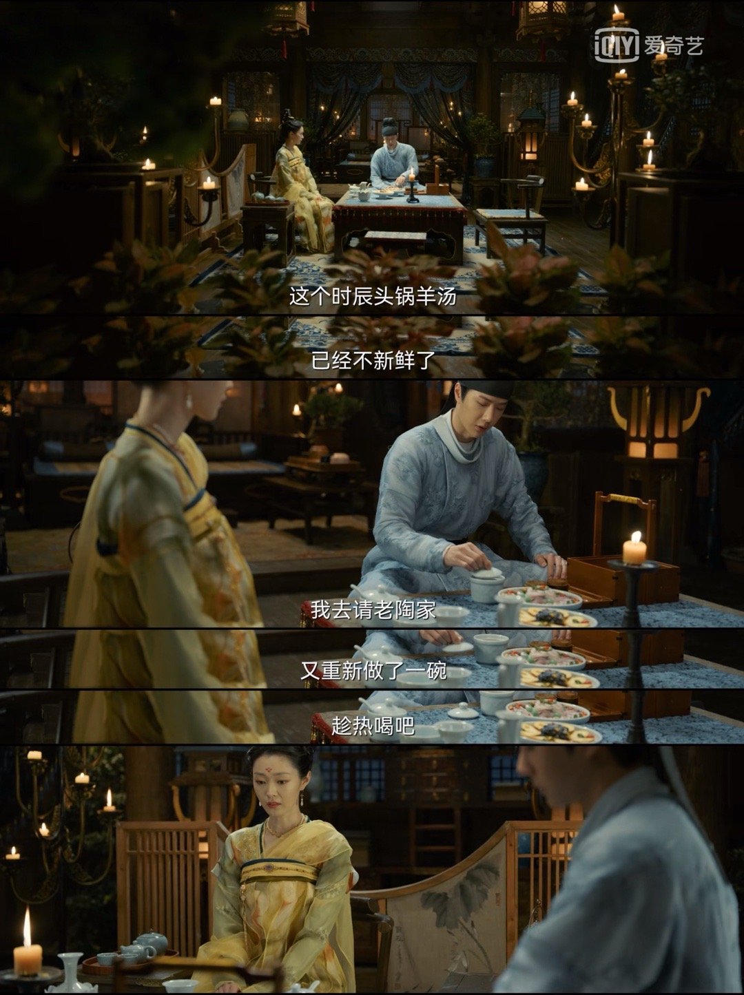 风起洛阳王一博宋轶百里弘毅接柳然回家