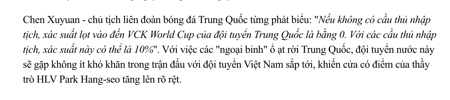 越媒：归化球员逃离，中国足球陷入恐慌，越南队有望拿下3分