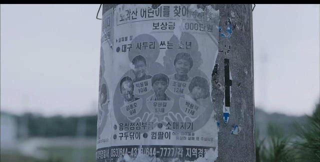 5个孩子失踪11年，动用30多万人没找到，背后的事也就<a href=