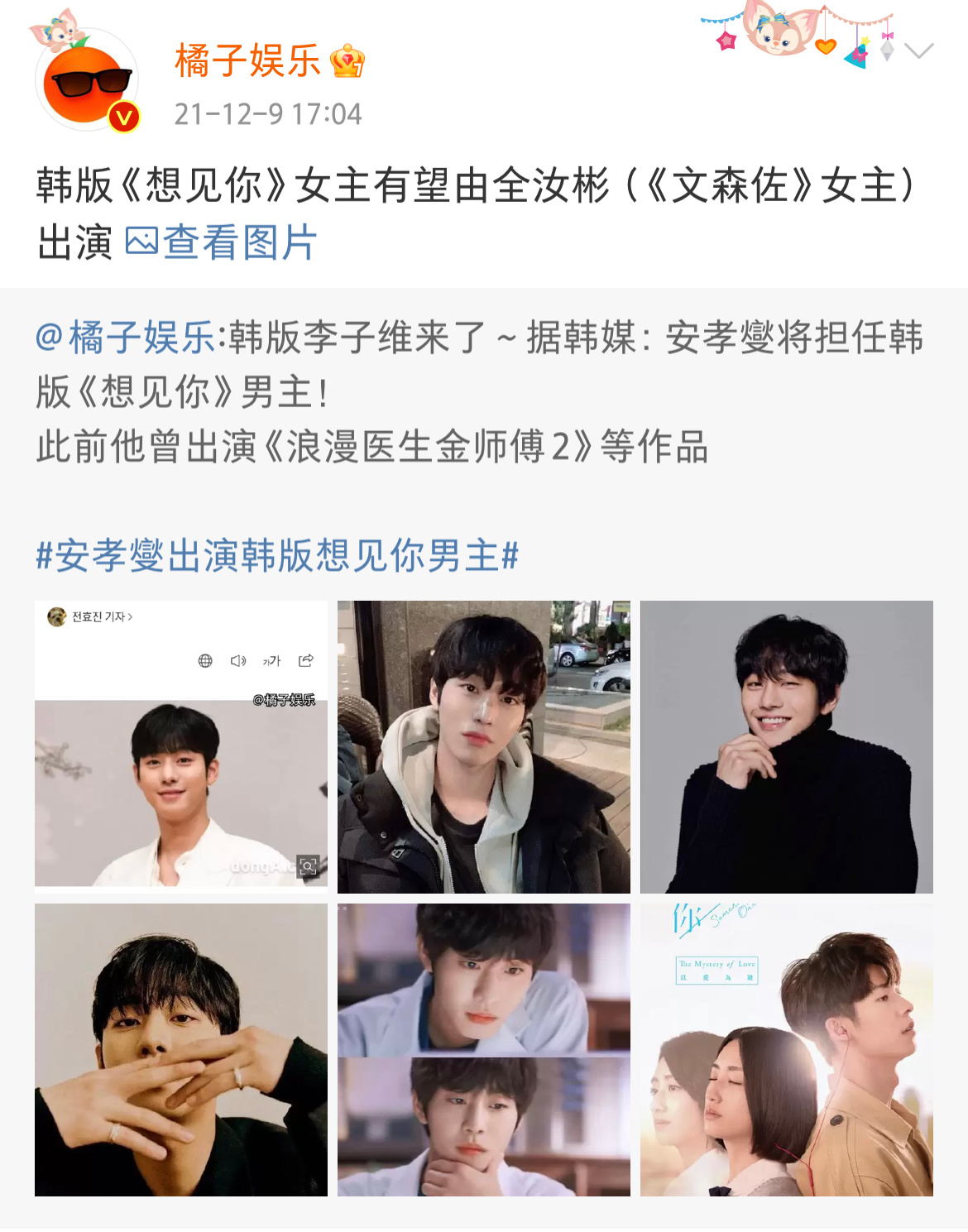 整理一些<a href=