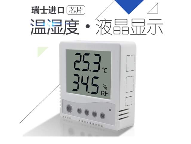 为何传感器会超越计算机和通信技术,被列为十大科技之首休闲区蓝鸢梦想 - Www.slyday.coM 为何传感器会超越计算机和通信技术,被列为十大科技之首休闲区蓝鸢梦想 - Www.slyday.coM