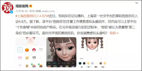 他在Soul里捏脸的日子休闲区蓝鸢梦想 - Www.slyday.coM 他在Soul里捏脸的日子休闲区蓝鸢梦想 - Www.slyday.coM