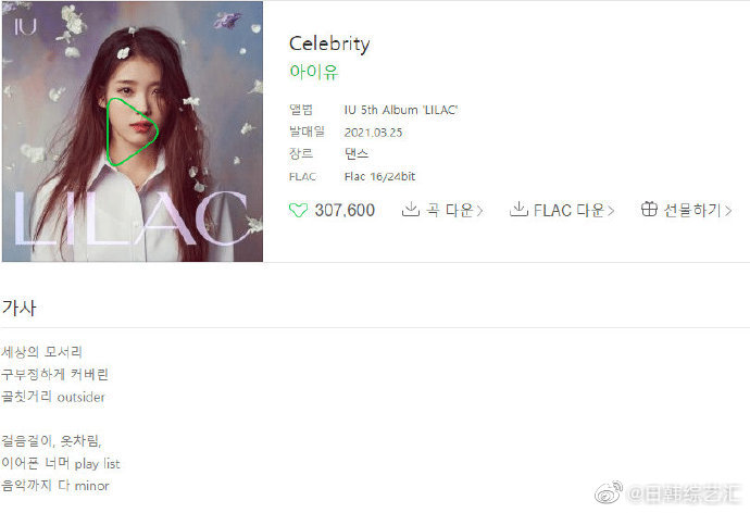 我丽好棒 <a href=