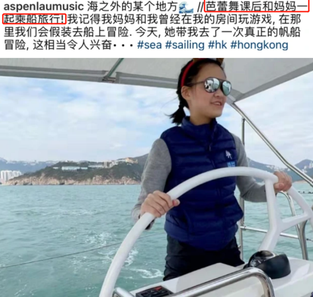 富豪刘銮雄18岁女儿开上亿游艇！带妈妈出海好兴奋，一双长腿抢镜