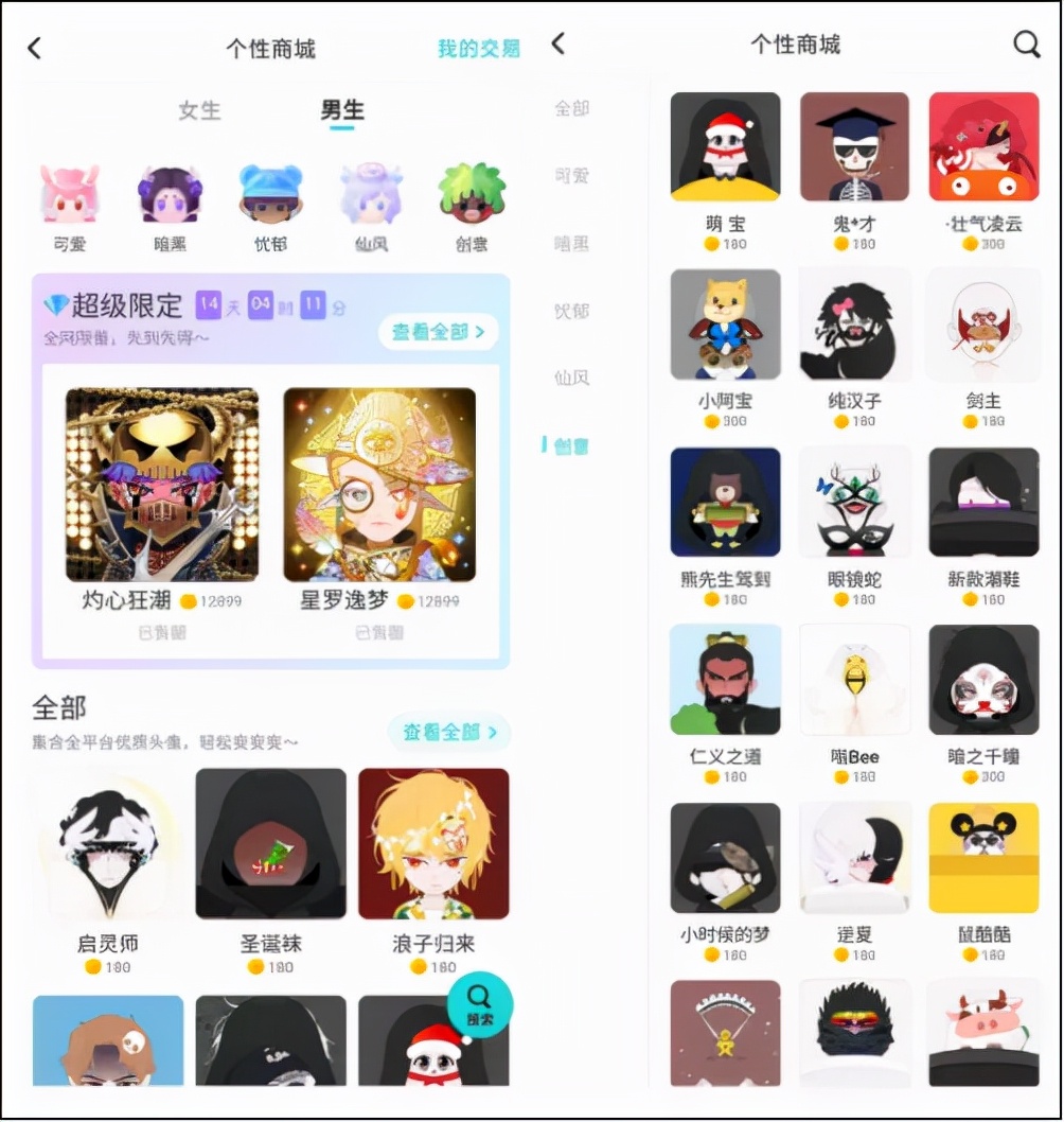 他在Soul里捏脸的日子休闲区蓝鸢梦想 - Www.slyday.coM 他在Soul里捏脸的日子休闲区蓝鸢梦想 - Www.slyday.coM