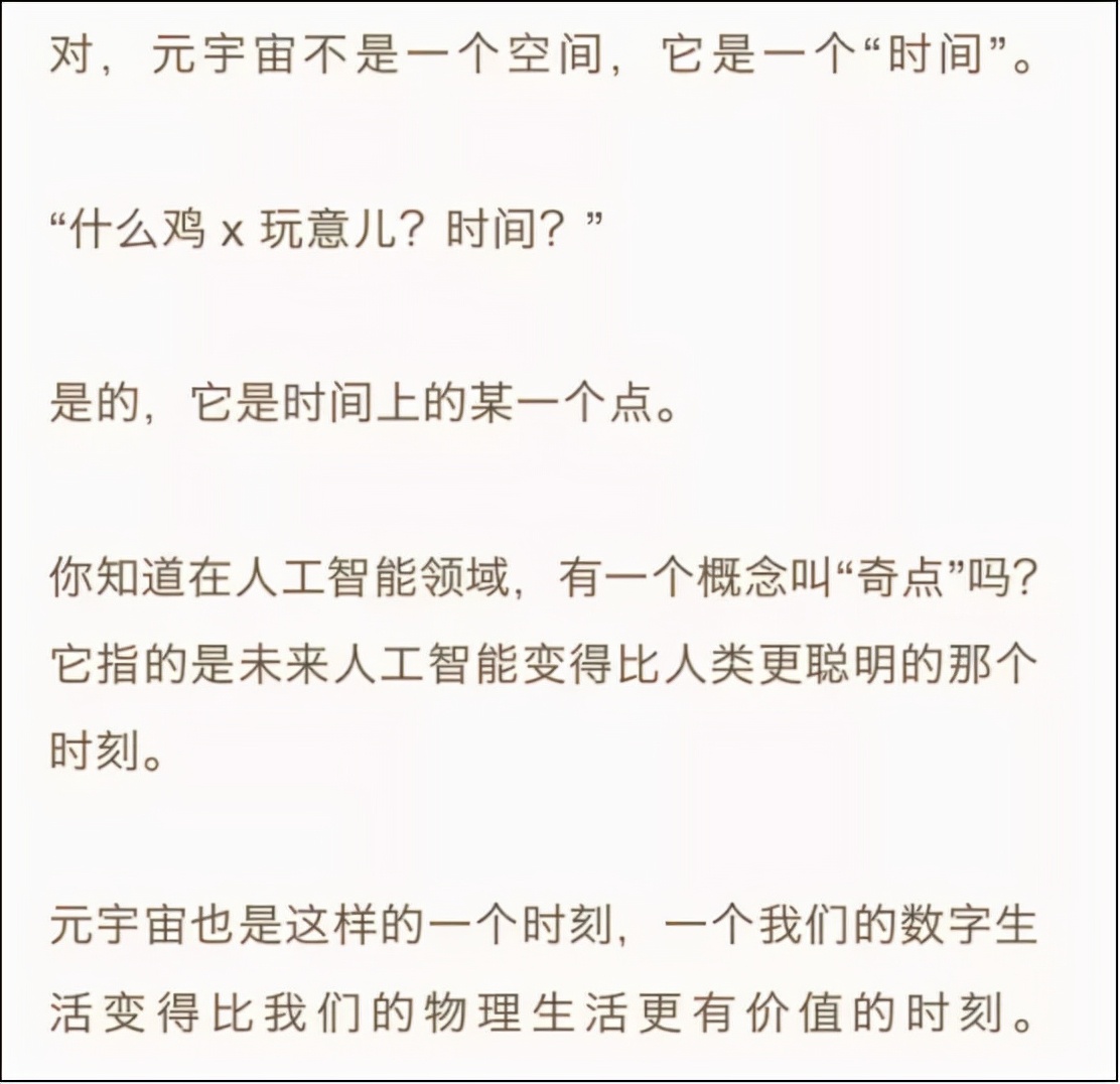 他在Soul里捏脸的日子休闲区蓝鸢梦想 - Www.slyday.coM 他在Soul里捏脸的日子休闲区蓝鸢梦想 - Www.slyday.coM
