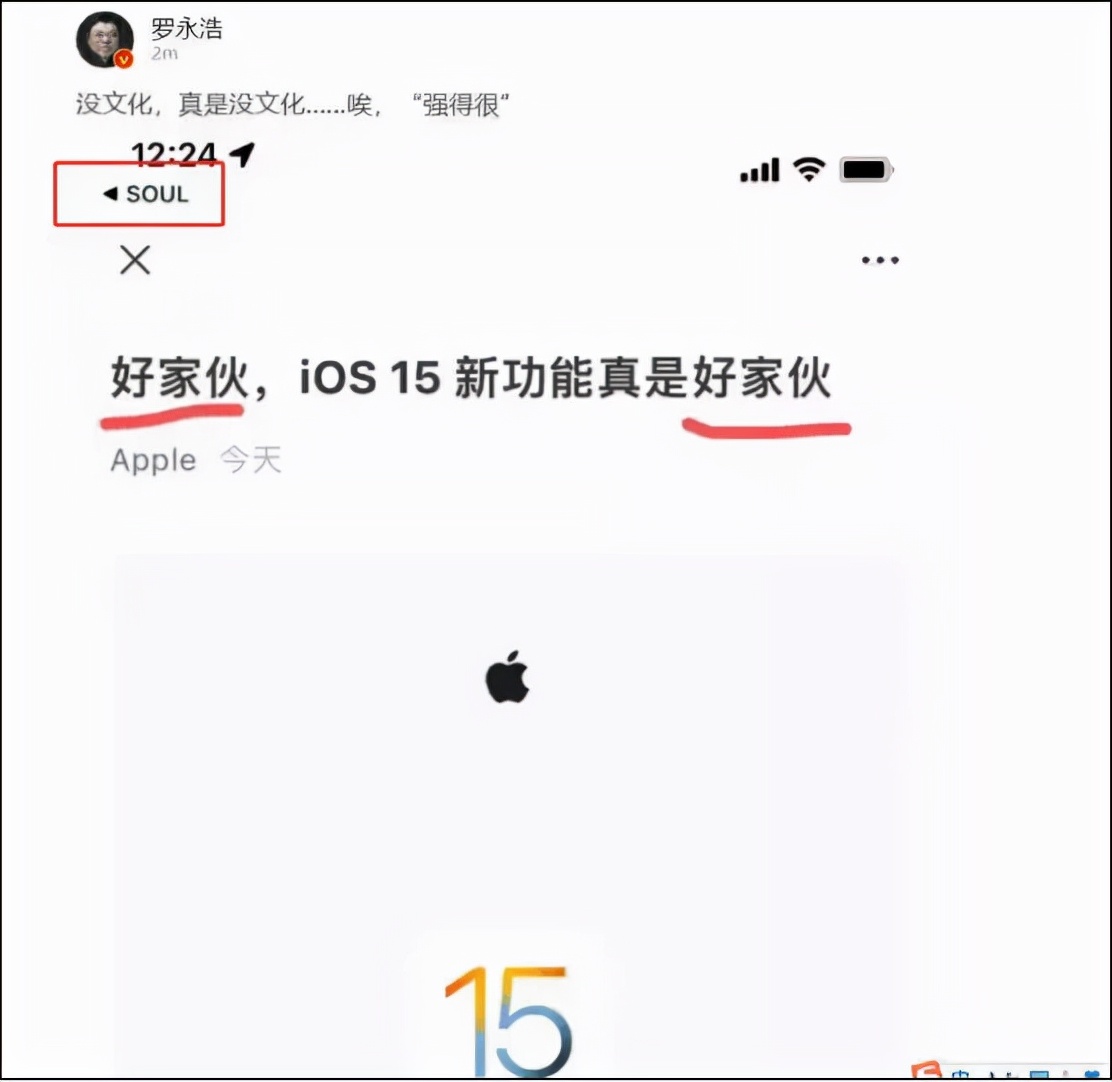 他在Soul里捏脸的日子休闲区蓝鸢梦想 - Www.slyday.coM 他在Soul里捏脸的日子休闲区蓝鸢梦想 - Www.slyday.coM