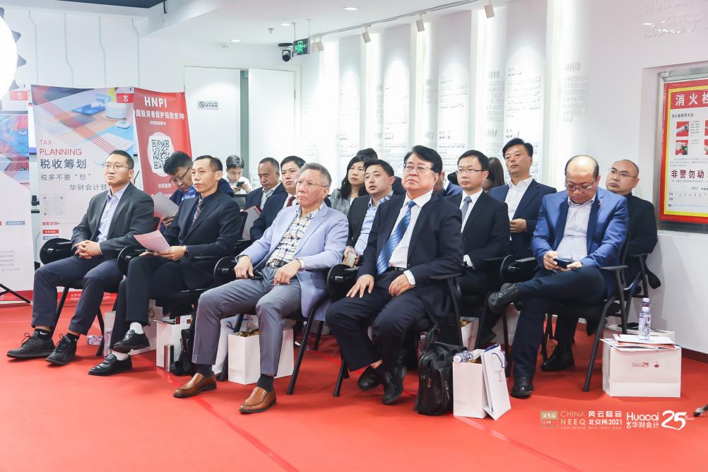 2021第五届中国新三板年度风云榜在京成功举办!休闲区蓝鸢梦想 - Www.slyday.coM 2021第五届中国新三板年度风云榜在京成功举办!休闲区蓝鸢梦想 - Www.slyday.coM