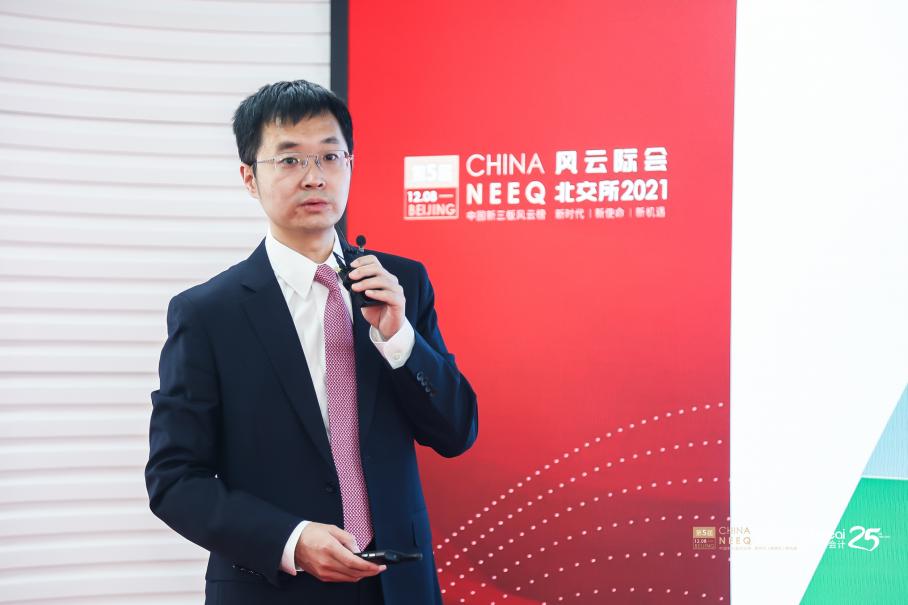 2021第五届中国新三板年度风云榜在京成功举办!休闲区蓝鸢梦想 - Www.slyday.coM 2021第五届中国新三板年度风云榜在京成功举办!休闲区蓝鸢梦想 - Www.slyday.coM