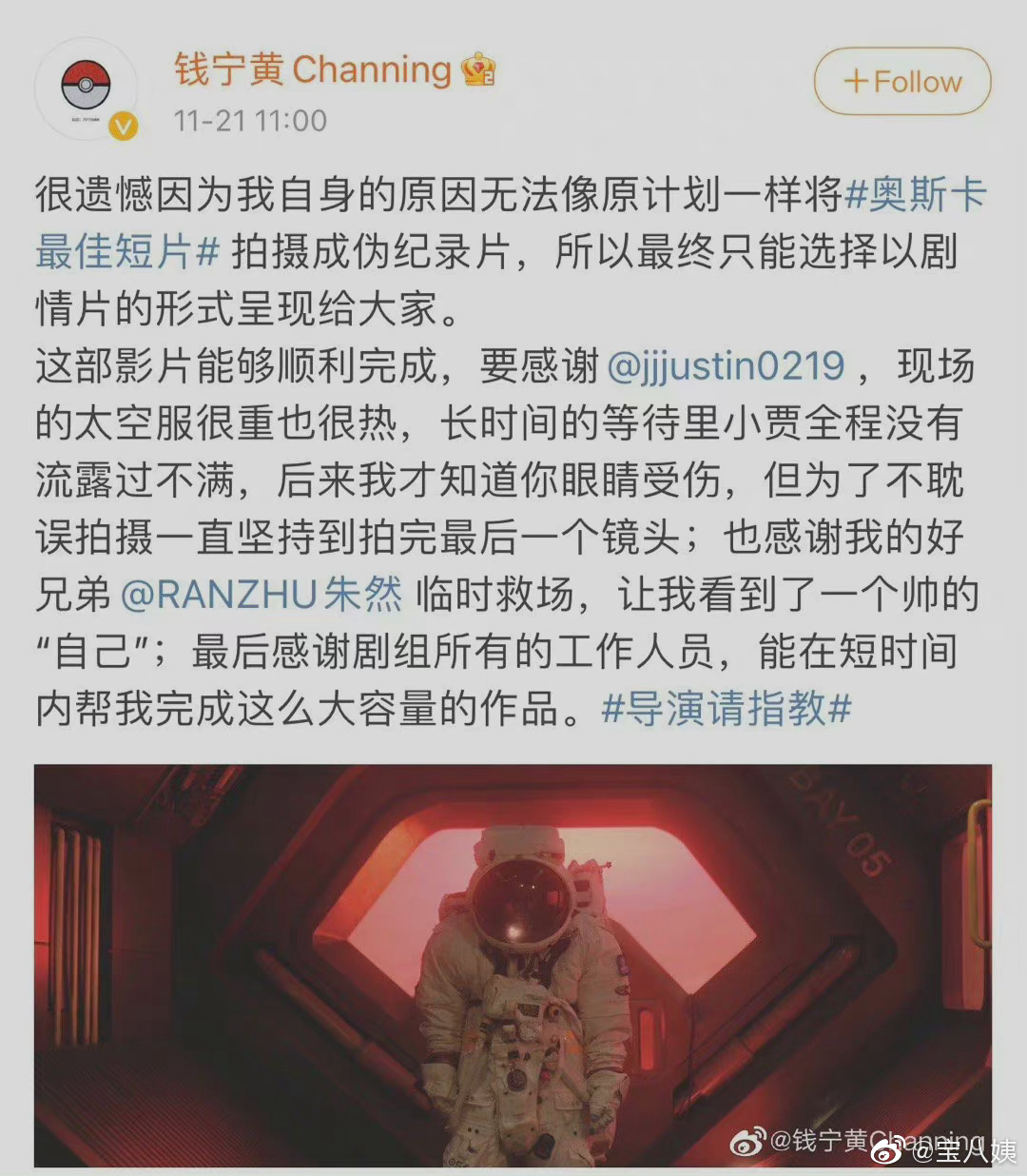 爱情神话