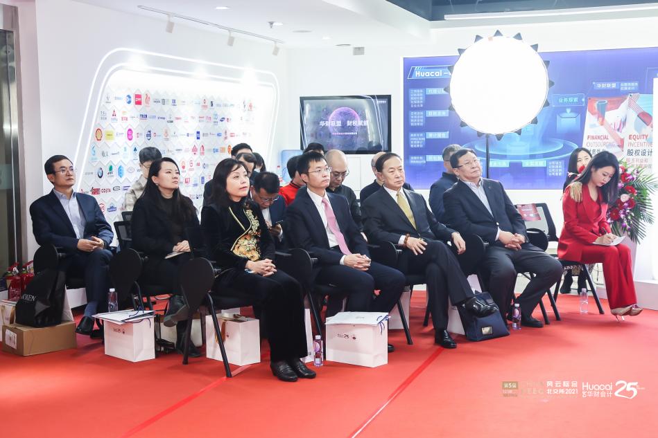 2021第五届中国新三板年度风云榜在京成功举办!休闲区蓝鸢梦想 - Www.slyday.coM 2021第五届中国新三板年度风云榜在京成功举办!休闲区蓝鸢梦想 - Www.slyday.coM