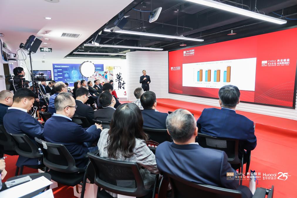 2021第五届中国新三板年度风云榜在京成功举办!休闲区蓝鸢梦想 - Www.slyday.coM 2021第五届中国新三板年度风云榜在京成功举办!休闲区蓝鸢梦想 - Www.slyday.coM