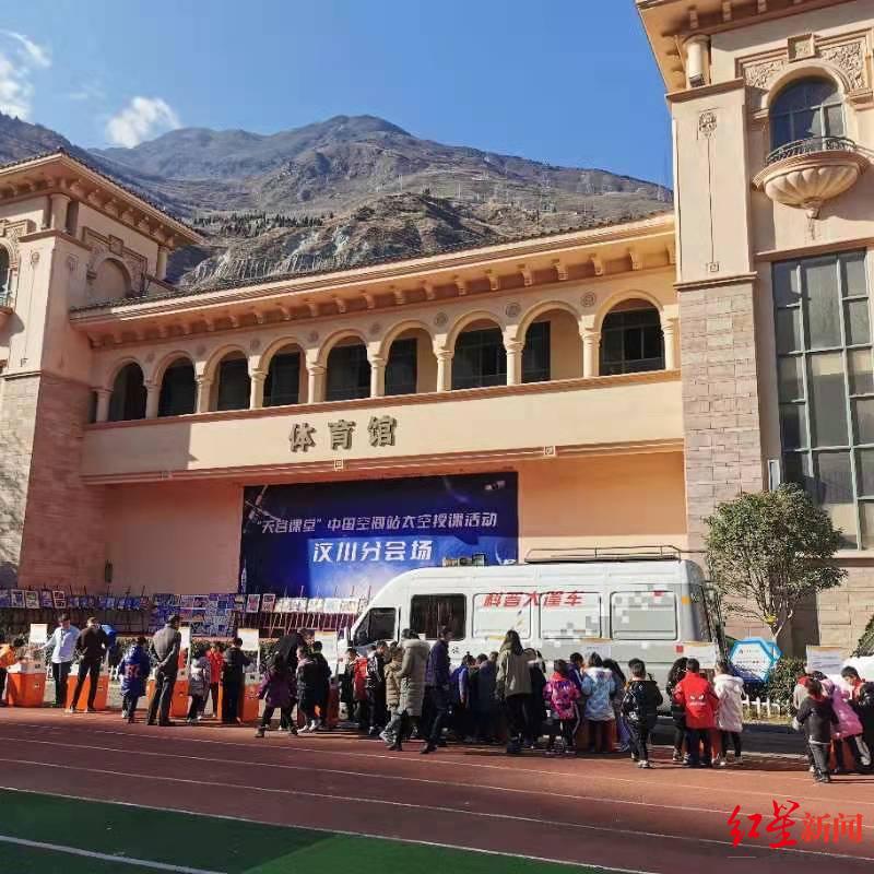 “天宫课堂”第一课即将开课!汶川小学生将与神舟十三号宇航员“天地互动”休闲区蓝鸢梦想 - Www.slyday.coM “天宫课堂”第一课即将开课!汶川小学生将与神舟十三号宇航员“天地互动”休闲区蓝鸢梦想 - Www.slyday.coM