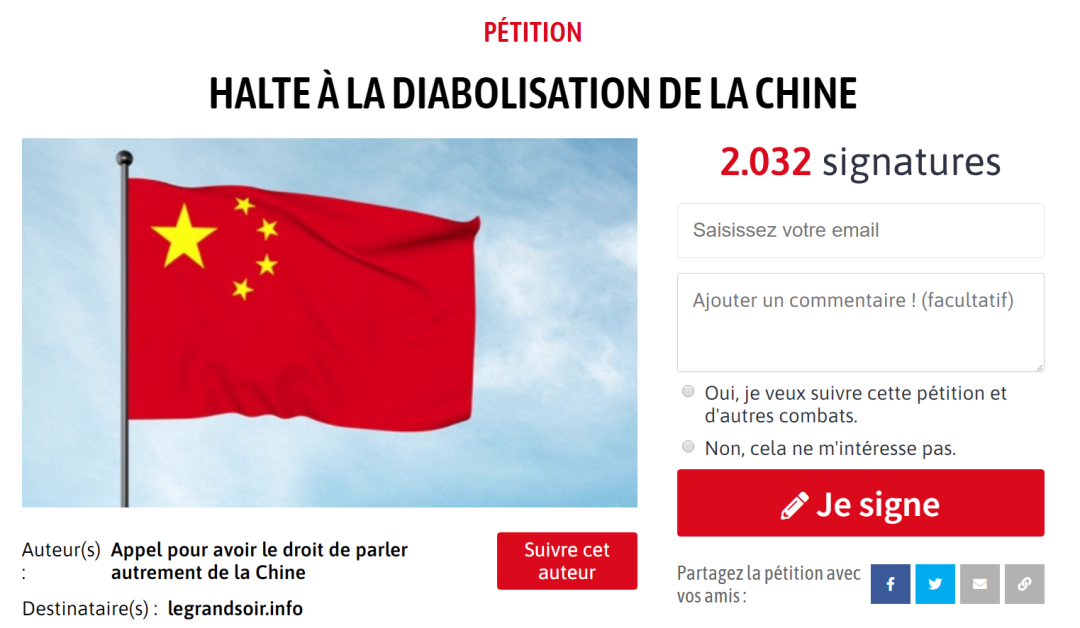 法国“我的观点”请愿网站上有关“停止妖魔化中国”签名活动的截图。