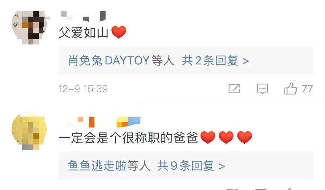 爸爸用嘴给感冒女儿吸鼻涕,有人觉得恶心,有人却说……休闲区蓝鸢梦想 - Www.slyday.coM 爸爸用嘴给感冒女儿吸鼻涕,有人觉得恶心,有人却说……休闲区蓝鸢梦想 - Www.slyday.coM