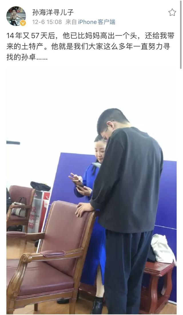 被拐孩子找到了,但等待养父母的是什么?休闲区蓝鸢梦想 - Www.slyday.coM 被拐孩子找到了,但等待养父母的是什么?休闲区蓝鸢梦想 - Www.slyday.coM