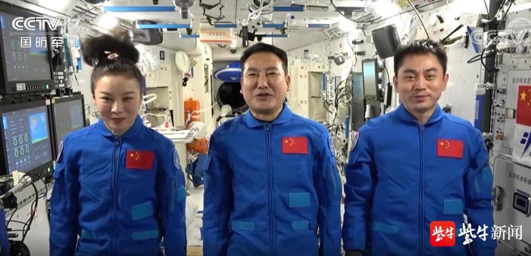 “天宫课堂”今天下午开讲啦!航天专家带你提前领略其中奥妙休闲区蓝鸢梦想 - Www.slyday.coM “天宫课堂”今天下午开讲啦!航天专家带你提前领略其中奥妙休闲区蓝鸢梦想 - Www.slyday.coM