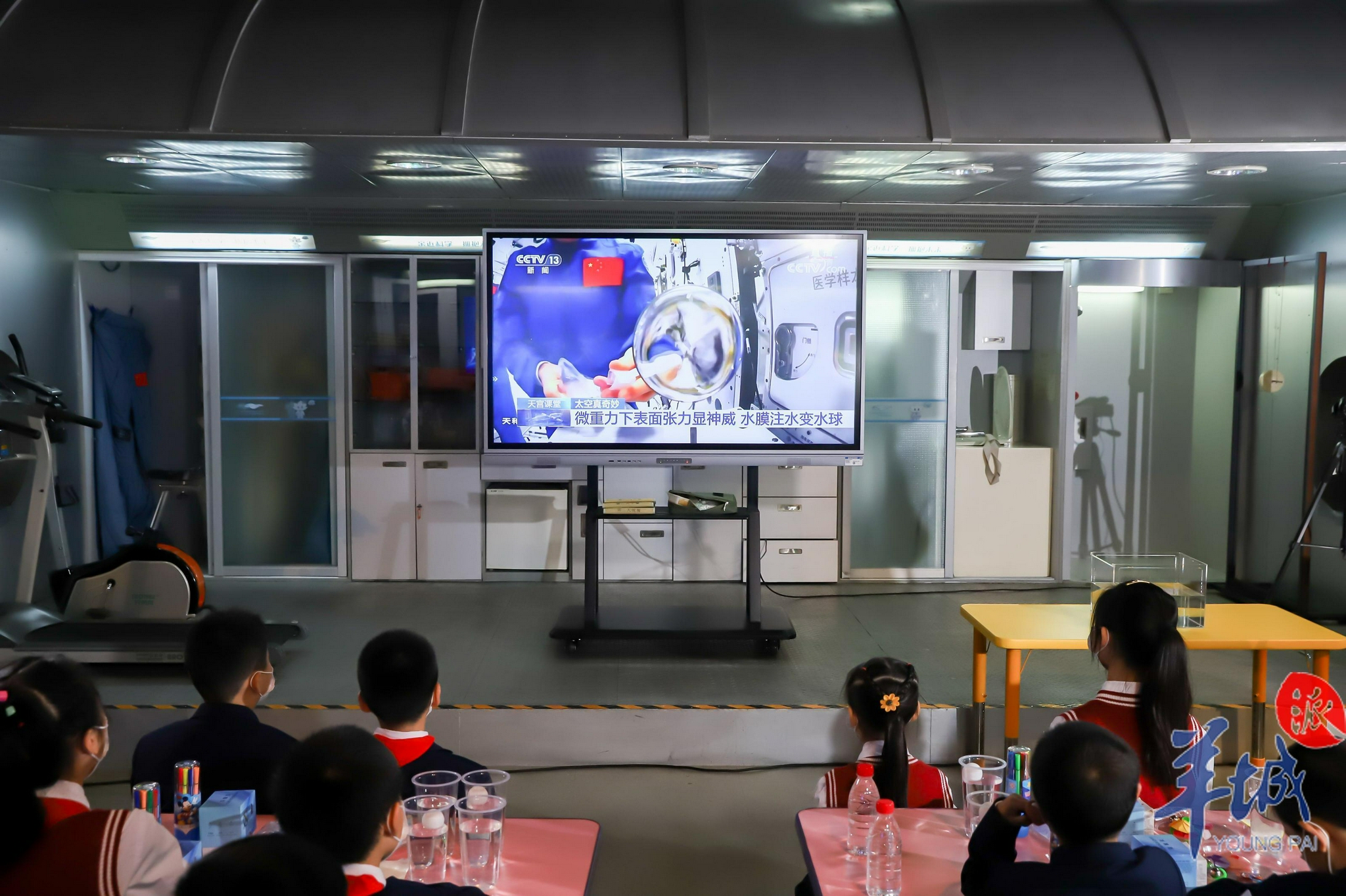 科学驿站:同步“天宫课堂”第一课休闲区蓝鸢梦想 - Www.slyday.coM 科学驿站:同步“天宫课堂”第一课休闲区蓝鸢梦想 - Www.slyday.coM