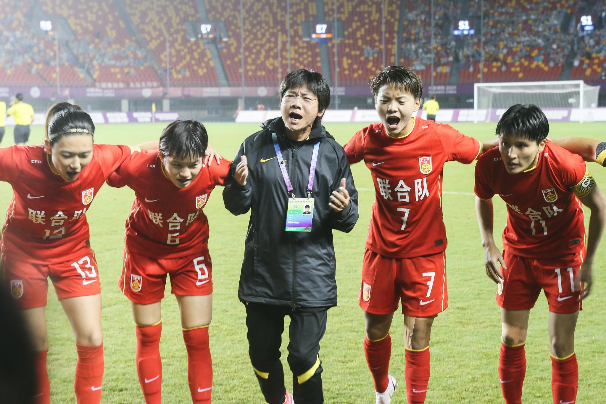 水庆霞带领中国女足联队全运会夺冠。