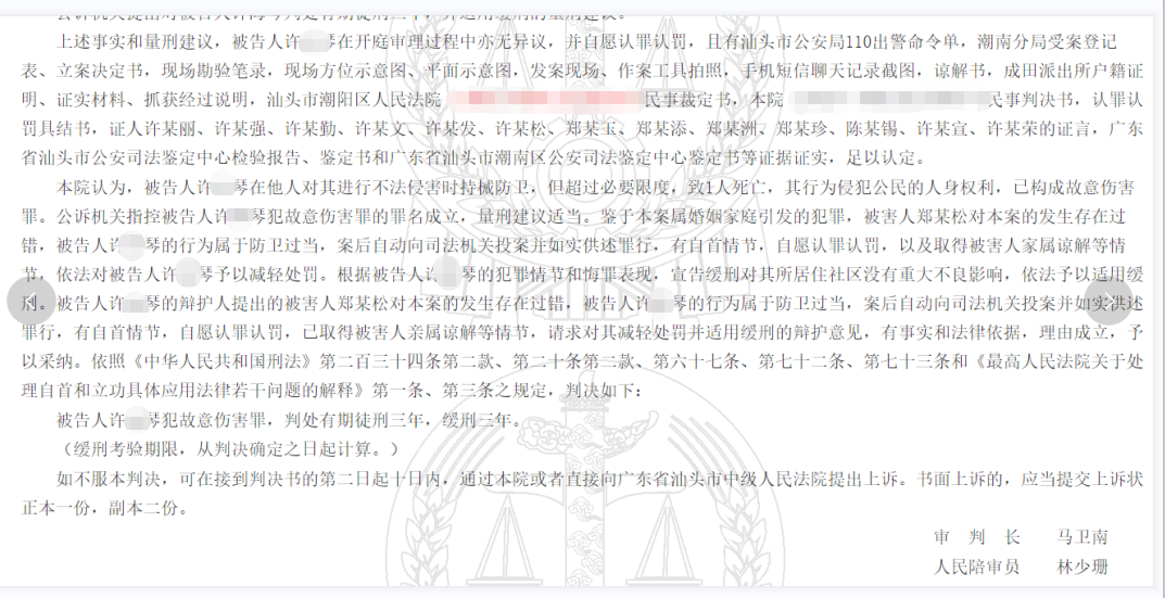 广东一女子遭家暴起诉离婚未获准,再次遭掐脖时刺死醉酒丈夫,正当防卫还是防卫过当?休闲区蓝鸢梦想 - Www.slyday.coM 广东一女子遭家暴起诉离婚未获准,再次遭掐脖时刺死醉酒丈夫,正当防卫还是防卫过当?休闲区蓝鸢梦想 - Www.slyday.coM