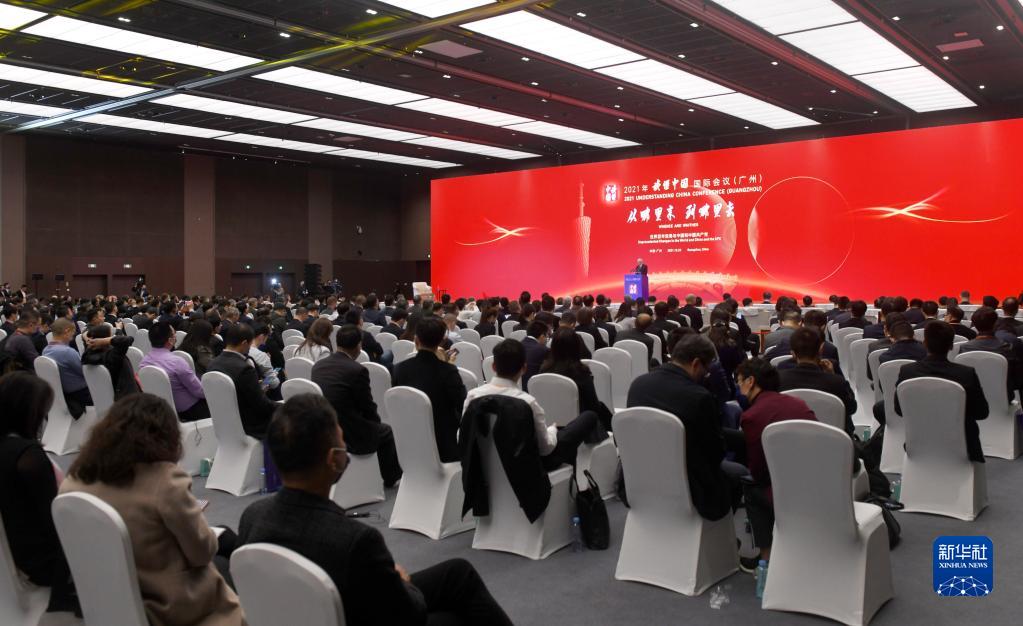 12月2日，2021年“读懂中国”国际会议（广州）在广州开幕。新华社记者 卢汉欣 摄