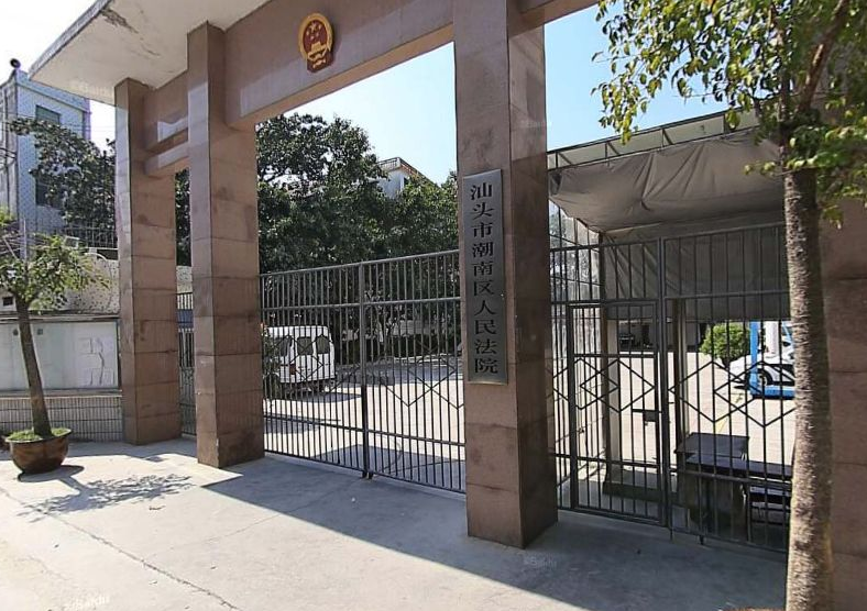 广东一女子遭家暴起诉离婚未获准,再次遭掐脖时刺死醉酒丈夫,正当防卫还是防卫过当?休闲区蓝鸢梦想 - Www.slyday.coM 广东一女子遭家暴起诉离婚未获准,再次遭掐脖时刺死醉酒丈夫,正当防卫还是防卫过当?休闲区蓝鸢梦想 - Www.slyday.coM