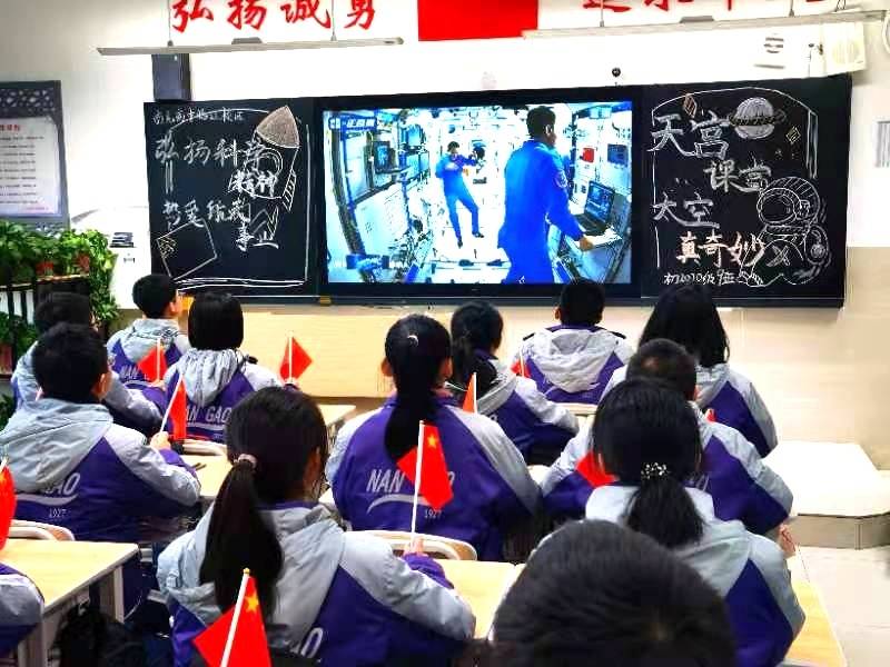 “天宫课堂”第一课开讲,四川南充多名学子收看太空科普课休闲区蓝鸢梦想 - Www.slyday.coM “天宫课堂”第一课开讲,四川南充多名学子收看太空科普课休闲区蓝鸢梦想 - Www.slyday.coM