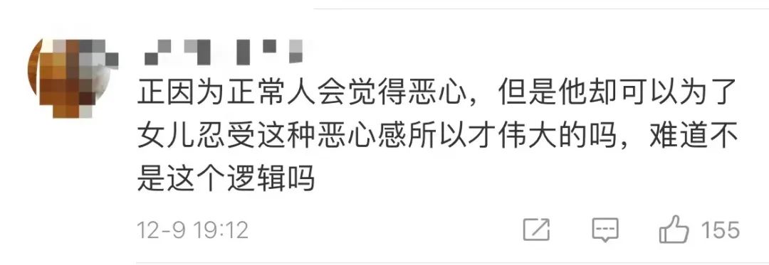 爸爸用嘴给感冒女儿吸鼻涕,有人觉得恶心,有人却说……休闲区蓝鸢梦想 - Www.slyday.coM 爸爸用嘴给感冒女儿吸鼻涕,有人觉得恶心,有人却说……休闲区蓝鸢梦想 - Www.slyday.coM