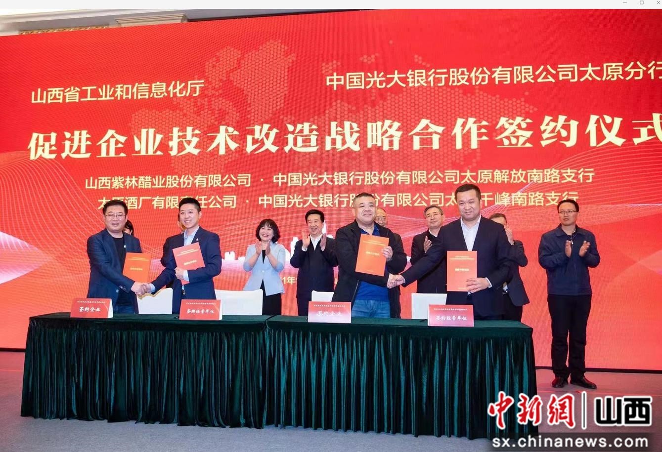 光大银行太原分行供图