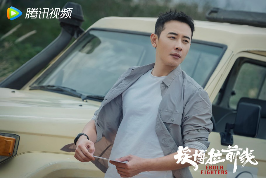 埃博拉前线