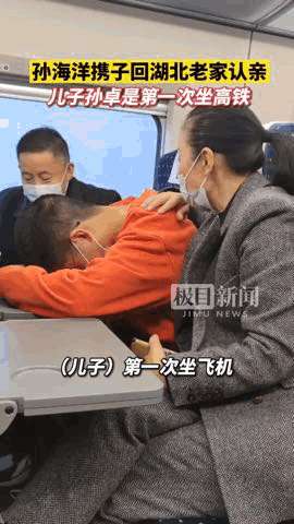 被拐孩子找到了,但等待养父母的是什么?休闲区蓝鸢梦想 - Www.slyday.coM 被拐孩子找到了,但等待养父母的是什么?休闲区蓝鸢梦想 - Www.slyday.coM